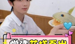 请你吃瓜的粤语