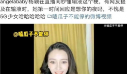 baby吃瓜不吃皮,Baby的独特吃瓜之道