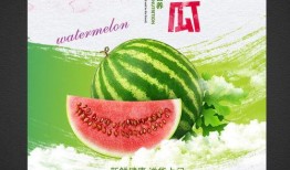 夏日吃瓜活动宣传文案