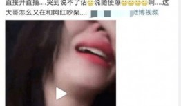 吃瓜暴露聊天记录,娱乐圈背后的真实故事