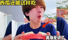 吃瓜恶搞配音,恶搞配音带你领略欢乐无限