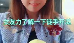 吊带姐吃瓜视频,揭秘娱乐圈幕后真相