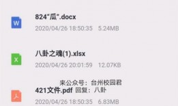 吃瓜文件421在线,一场网络热议背后的真相与反思