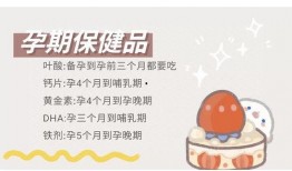 孕妇吃蜜瓜还是吃西瓜好,营养对比与选择指南