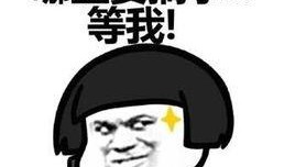 吃瓜的群众的一天,围观娱乐圈，笑谈人间百态