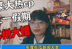 421吃瓜在线观看,揭秘热门事件背后的真相与笑料