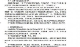吃瓜文件421在线,一场网络热议背后的真相与反思