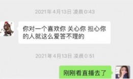 吃瓜暴露聊天记录,娱乐圈背后的真实故事