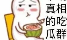 吃瓜头像小新,揭秘校园里的“瓜王”传奇