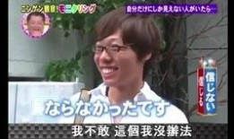 日本整人节目吃瓜,吃瓜群众见证“人间喜剧”