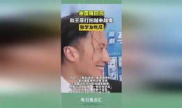 张学友吃瓜视频