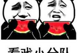 打架吃瓜图片表情包,搞笑打架表情包走红网络