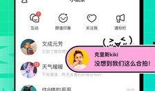 吃瓜学校app,揭秘校园生活新潮流