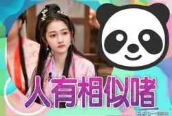 娱乐吃瓜酱技能