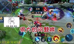 王者818吃瓜,揭秘电竞圈幕后吃瓜大事件