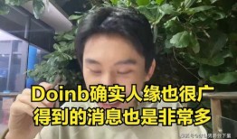 小五哥吃瓜爆料,娱乐圈幕后真相大揭秘