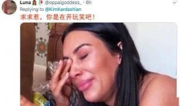 真人吃瓜红眼,揭秘娱乐圈幕后真相