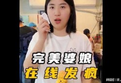 完美婆娘吃瓜视频播放,揭秘娱乐圈幕后故事