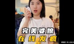 完美婆娘吃瓜视频播放,揭秘娱乐圈幕后故事