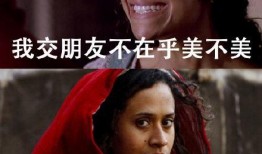 娱圈吃瓜后续,吃瓜后续揭秘明星幕后真相