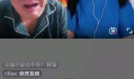 r哥直播吃瓜,揭秘娱乐圈幕后故事