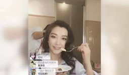 小黄毛直播吃瓜,揭秘娱乐圈幕后真相