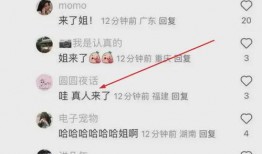 吃瓜暴露聊天记录,娱乐圈背后的真实故事