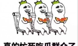 吃瓜群众集合,揭秘娱乐圈幕后风云