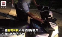 女人吃瓜群众围观,揭秘围观背后的社会现象