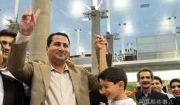 伊朗吃瓜群众,揭秘伊朗民众的“吃瓜”生活