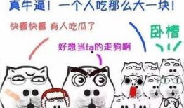 吃瓜群众集合,揭秘娱乐圈幕后风云