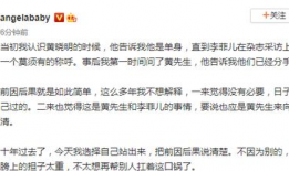 吃瓜群众感情骗局,揭秘真相，守护爱情