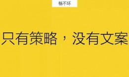 理性清醒吃瓜文案,揭秘娱乐圈背后的真相