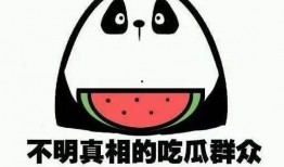 吃瓜群众集合,揭秘娱乐圈幕后风云