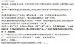 军训在旁边吃瓜,一场别开生面的“瓜事”