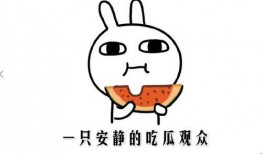 形容吃瓜特别积极,揭秘那些吃瓜吃得最积极的“瓜民”