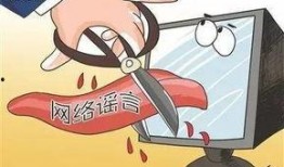 网络吃瓜有风险,揭秘风险背后的真相