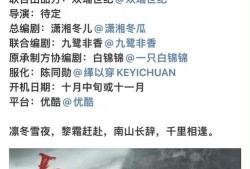 理性清醒吃瓜文案,揭秘娱乐圈背后的真相