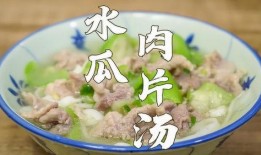 潮汕的水瓜秋瓜怎么吃的,潮汕水瓜秋瓜的多样食法探秘