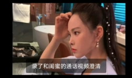 吊带姐吃瓜视频,揭秘娱乐圈幕后真相