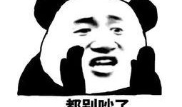 打架吃瓜图片表情包,搞笑打架表情包走红网络