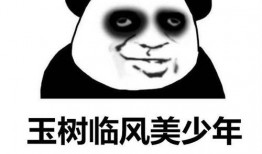 朋友间吃瓜搞笑,朋友间的欢乐食光