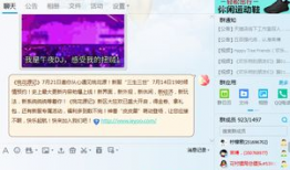 桃花源吃瓜资源QQ群,揭秘神秘社交圈背后的故事