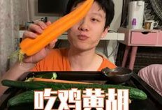 瓜蛋姐抖音吃瓜,揭秘娱乐圈幕后故事