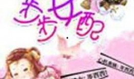 小说吃瓜女王,揭秘娱乐圈背后的秘密风云