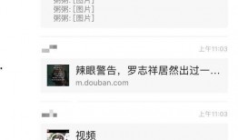 421吃瓜在线观看,揭秘热门事件背后的真相与笑料