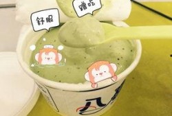 减肥吃冰淇淋蜜瓜,低卡冰淇淋蜜瓜，美味与健康同行