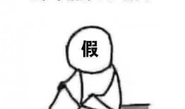 不要天天想着吃瓜,拥抱美好生活