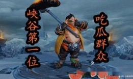 峡谷吃瓜群众在哪领取,揭秘领取攻略，轻松解锁神秘奖励！