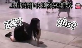 jk小姐姐吃瓜,一场甜蜜的吃瓜盛宴